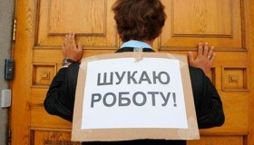 Послугами обласної служби зайнятості у січні-лютому скористалися 25 тисяч безробітних