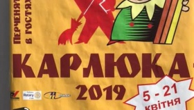 У Полтаві відкрилася виставка карикатур "Карлюка-2019"