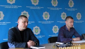 На Новосанжарщині - новий очільник поліції