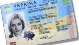 Чотири дні паспорти в Україні не видаватимуть
