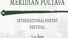 В обласному центрі пройде поетичний фестиваль Meridian Poltava