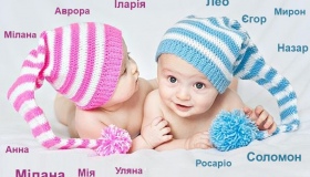 Ассоль, Лео, Ріана, Жасміна: на Полтавщині називають немовлят незвичними іменами