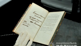 Під охороною спецназу до Полтави привезли "Енеїду" з автографом Котляревського