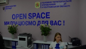 У Полтаві урочисто відкрили Центр "Open Space"