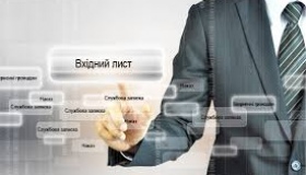 У Полтавській міськраді планують впровадити електронний документообіг