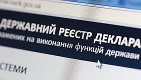 На Полтавщині податківець забув задекларувати подаровану йому квартиру