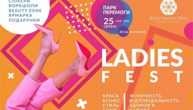 У Полтаві стартував Ladies Fest