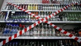 Полтавцям не продаватимуть алкоголь після 22-ї години