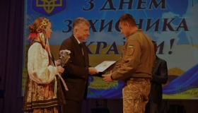 У Полтаві із Днем захисника України привітали військових та волонтерів
