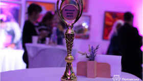 У Полтаві нагородили переможців конкурсу "Молодь року - 2019"