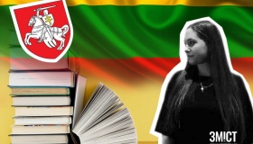 Полтавка отримала освітню стипендію для навчання у найстарішому виші Литви