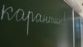 Класи у семи полтавських школах закрили на карантин