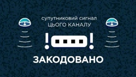 Рішення про кодування сигналу українських каналів у Нацраді визнали передчасним