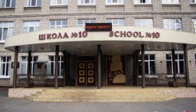 Полтавська школа і кременчуцький ліцей потрапили до рейтингу  кращих