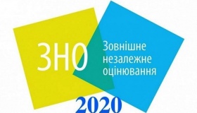 Для участі у ЗНО зареєструвалися понад десять тисяч полтавців