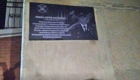 У Полтаві розбили меморіальні дошки атовцям