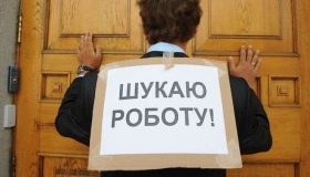 На Полтавщині понад 20 тисяч офіційних безробітніх