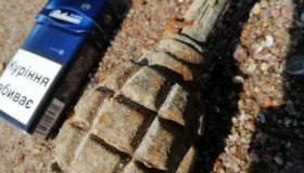 На Полтавщині виявили ручну гранату