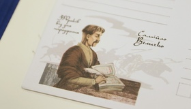 У Полтаві презентували поштовий конверт до ювілею Самійла Величка