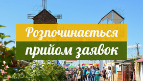 Цьогоріч на Полтавщині пройде Сорочинський ярмарок