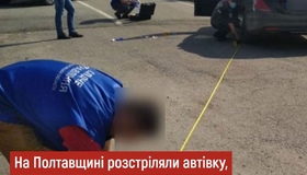 На трасі Київ-Харків розстріляли автомобіль
