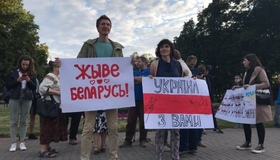 Полтавці висловили підтримку білоруському народу