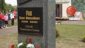 На Лубенщині відкрили пам’ятник Павлу Раку