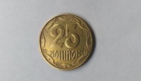 Виводять із обігу монети номіналом у 25 копійок та гривні