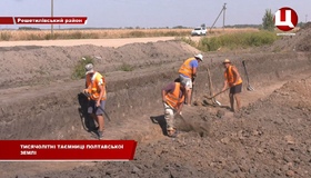 На Решетилівщині знайшли поховання, яким близько п’яти тисяч років