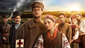 Історичні події на Полтавщині втілили у серіалі