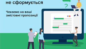Екзаменаційні питання з ПДР можуть удосконалювати всі бажаючі