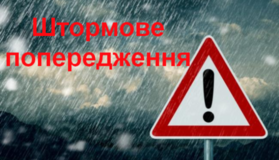 На Полтавщині на завтра оголосили штормове попередження