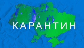 Україну поділять на нові карантинні зони 