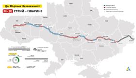 Київ, Полтаву, Черкаси, Дніпро та Харків планують поєднати дорогами європейського рівня