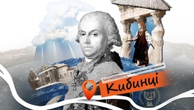  “Українські Афіни”: полтавське село Кибинці має цікаву історію