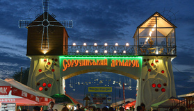 Сорочинський ярмарок відкриється 17 серпня