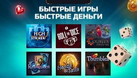ГГбет одне з найкращих казино в Україні