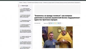 Російські пропагандисти підтримали українську мережу заправок