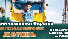 На чемпіонаті України полтавець здобув "срібло" у метанні диску