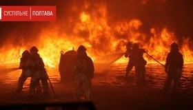 У Кременчуці загасили пожежу на нафтопереробному заводі