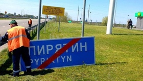 На Полтавщині встановлюють демонтовані дорожні знаки