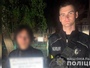 У Полтаві поліцейські розшукали 17-річну дівчину