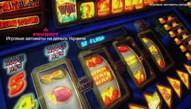 Игровые автоматы в казино: ТОП-8 мифов