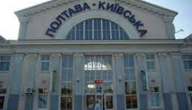 У Полтаві повідомили про замінування залізничного вокзалу