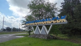 Влада Горішніх Плавнів зберігає на в'їзді у місто напис "Комсомольськ"