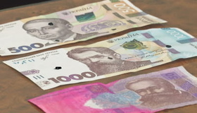 Україну і Полтавщину заполонили пошкоджені банкноти