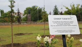 У Кременчуці заклали сквер на честь загиблих у "Амсторі"