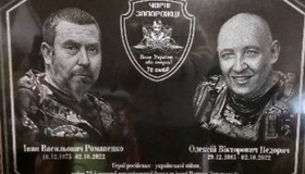 На Полтавщині відкрили меморіальну дошку полеглим воїнам