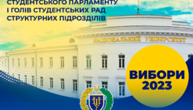 Відомий український репер очолив студентський парламент ВНЗ Полтави