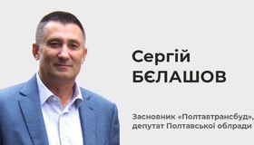 Бізнес Сергія Бєлашова перевіряють щодо ухилення від сплати податків